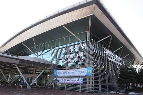 Korea DMZ Area - Dorosan Station